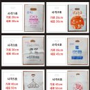 #배달비닐봉투 #음식포장봉투 #비닐봉투인쇄 #배달봉투제작 #가게로고인쇄 #다용도비닐봉투 #치킨봉투 #족발봉투 #테이크아웃봉투 #비닐봉투 이미지
