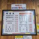 평택 소사벌 막국수 맛집::강릉해변메밀막국수 평택점