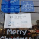 이디야커피구로역점