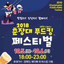 푸드킹 네이버블로그