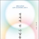 나날 이미지