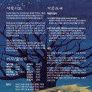 남부문화예술회관 이미지