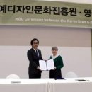 한지청과 연합뉴스