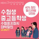메이크 잇 짐 성정점 이미지