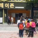 강진작천초등학교 이미지