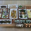 산호동206 이미지