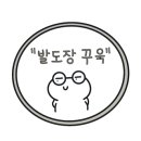 숙명미술교습소