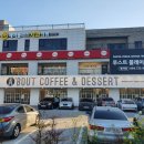 에이바우트커피봉개점 | 가성비 끝판왕 루스트 플레이스 봉개점 후기!