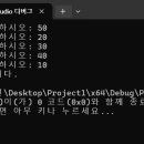 [C] 14-15장 연습문제 이미지