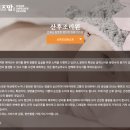미즈맘산후조리원 | 16주차 당진 미즈맘 산부인과 기형아검사 1, 2차 결과, 성별 공개, 미즈맘 산후조리원 상담 후기 공유