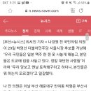 국민맥주 이미지