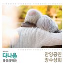 평촌상회 이미지