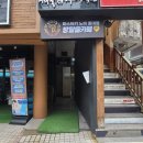 182 | 182. 검은 의사 후기 (홍대 방탈출)