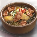 3일 소고기 국밥 이미지