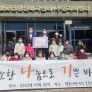 월곶어린이집 이미지