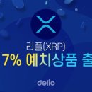 델리오 이미지
