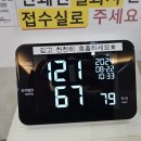 서울푸른숲내과의원 이미지