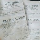 롯데시네마 김포공항 화장실 이미지