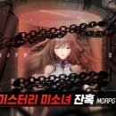 인피니티브레인