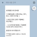 짝꿍 이미지