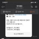 앵강시장 네이버블로그