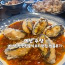 중화요리 예산 | [예산] 레미제라블 우승자 주현욱 님의 중화요리 전문점 "주량" 내돈내산 방문 후기