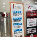 청우빌딩 | 해운대좌동 아이스토리 초등수학학원 사고력 수업 체험 후기