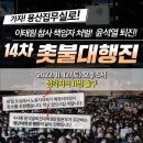 삼각지역 11번 출구 이미지
