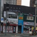 소다미용실 이미지