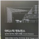 어반스푼