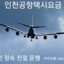 서원동-61 네이버블로그