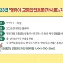 더마이스주식회사