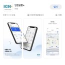 인천국제공항 주차꿀팁 주차예약 방법 공항버스시간표 대한항공 수하물 있지유나 직관 연예인실물후기