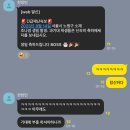 (주) 엘티투어 | 방학은 개짧아