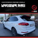 남부카센터 이미지