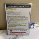 포시즌스테이