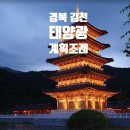 영태양광2호 네이버블로그