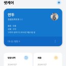 쿨펫동물병원 이마트금정점 이미지