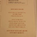 콜라네 반찬가게 이미지