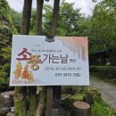 가족소풍펜션 이미지