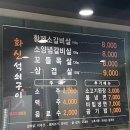 화신냉면 이미지