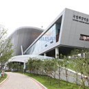 국립해양박물관 이미지