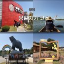 김유정 동상 | 당일치기 코스 추천 ② - 중도물레길 카누, 김유정문학촌, 김유정폐역 다녀온 후기 (춘천 투어패스 이용)