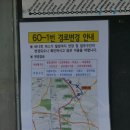 신안양행