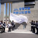 강정마을 의례회관 이미지
