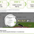 TV중고나라 이미지