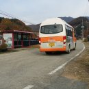 군내떡방앗간 이미지
