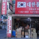 구리만물 이미지