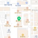 마라홀릭마라탕 군산수송점 이미지