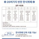 명륜진사갈비 역동점 | [경기 광주] 직장인들의 성지? 가성비 명륜진사갈비 역동점 점심 뷔페 후기